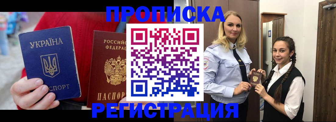 найти адрес прописки в Железногорск-Илимском